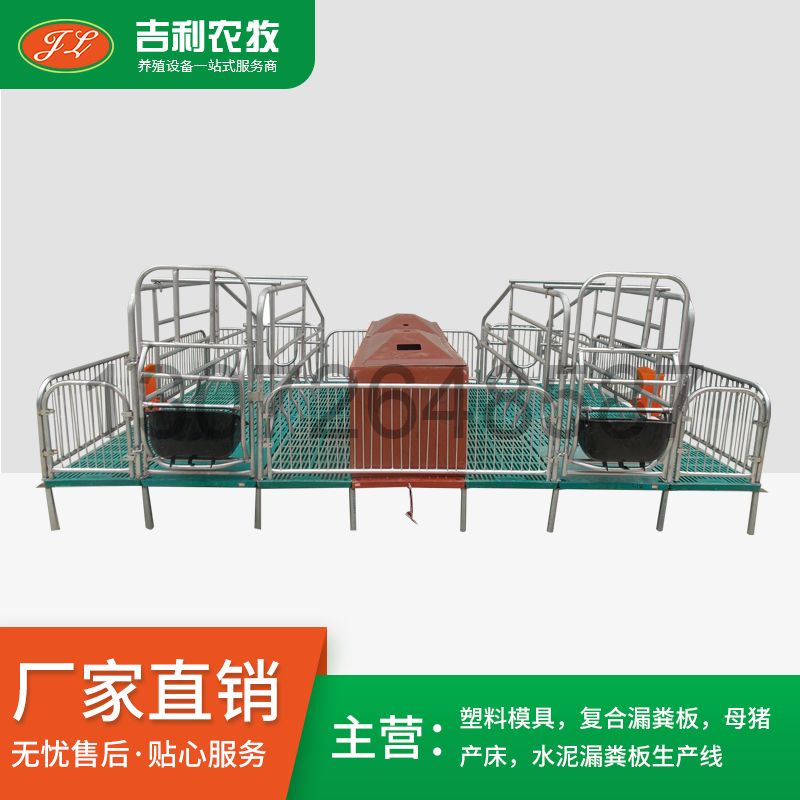 新型复合母猪连体分娩床