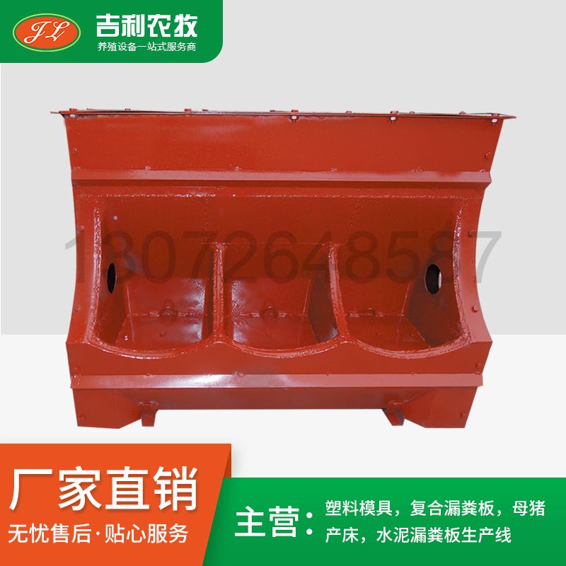 新型三孔补料器模具